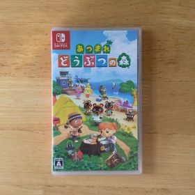 あつまれどうぶつの森 switch ソフト パッケージ版 動作確認済み