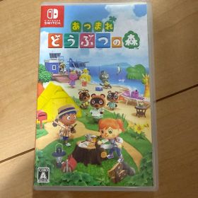 あつまれ どうぶつの森 Nintendo Switch