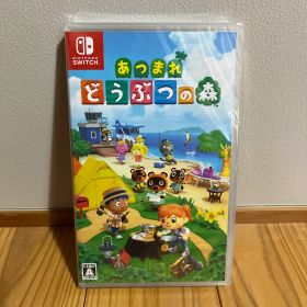 新品未開封 Switch あつまれ どうぶつの森