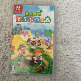 Switch あつまれ どうぶつの森