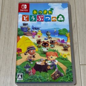 あつまれ どうぶつの森 Nintendo Switch