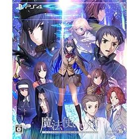魔法使いの夜(初回限定版) - PS4(中古:未使用・未開封)