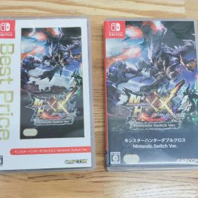 モンスターハンターダブルクロス Nintendo Switch 2つセット 美品