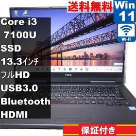 NEC LAVIE Hybrid ZERO HZ350/GAB【SSD搭載】 Core i3 7100U 【Windows11 Home】 ／充電可／Wi-Fi／保証付 [94850]