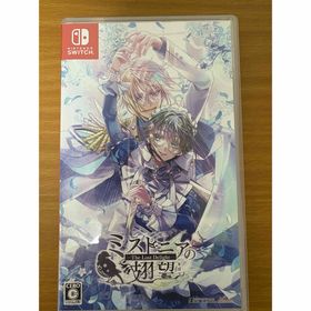 ミストニアの翅望 -The Lost Delight-(家庭用ゲームソフト)