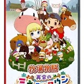 Switch／牧場物語 再会のミネラルタウン