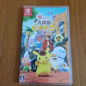 帰ってきた名探偵ピカチュウ Nintendo Switch