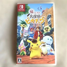 帰ってきた名探偵ピカチュウ Nintendo Switch