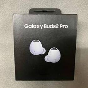 SAMSUNG SM-R510NZWAXJP Galaxy Buds2 Pro SM-R510NZWAXJP ヘッドホン・イヤホン