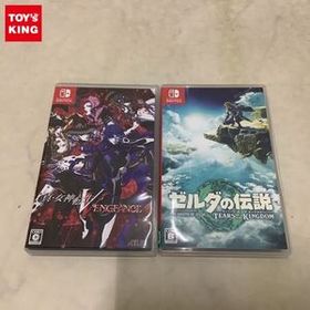 1円〜 Nintendo Switch 真・女神転生V VENGEANCE、ゼルダの伝説 ティアーズ オブ ザ キングダム