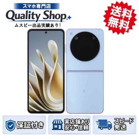 [Q]未使用Libero Flip A304ZT blue