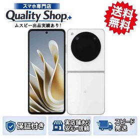 [Q]未使用Libero Flip A304ZT white