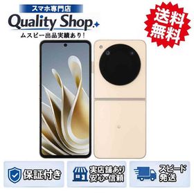 [Q]未使用Libero Flip A304ZT gold