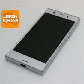 美品 SO-02K Xperia XZ1 Compact シルバー スマホ 即日発送 スマホ 白ロム 中古 DoCoMo SONY あすつく 土日祝発送OK