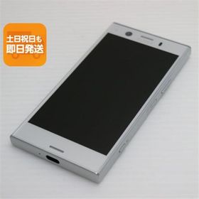 美品 SO-02K Xperia XZ1 Compact シルバー スマホ 即日発送 スマホ 白ロム 中古 DoCoMo SONY あすつく 土日祝発送OK