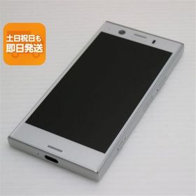 超美品 SO-02K Xperia XZ1 Compact シルバー スマホ 即日発送 スマホ 白ロム 中古 DoCoMo SONY あすつく 土日祝発送OK