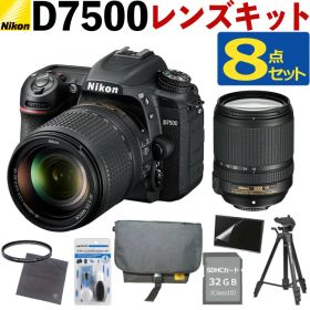 ニコン 一眼レフカメラ D7500 レンズキット AF-S DX NIKKOR 18-140mm f/3.5-5.6G ED VR ステップアップ 高画質 4K動画撮影 wifi転送対応 セット（ラッピング不可）