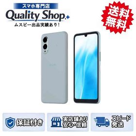 [Q]訳品未使用arrows We2 F-52E blue