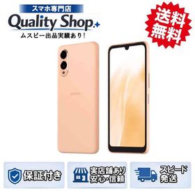 [Q]未使用arrows We2 A402FC orange