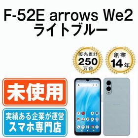 【未使用】 F-52E arrows We2 ライトブルー f52ebl10mtm