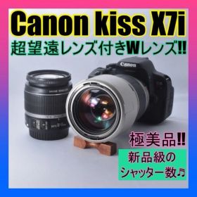 ショット数わずかで極美品✨Canon Kiss X7i❣️超望遠のWレンズ✨