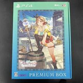 PS4 ライザのアトリエ2~失われた伝承と秘密の妖精~プレミアムボックス