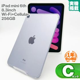 安心の1年保証！iPad mini 8.3インチ 第6世代 Wi-Fi+Cellularモデル 256GB パープル 本体 2021年秋モデル MK8K3J/A 中古iPad 中古Cランク