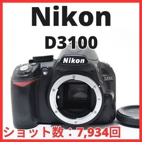 L23[7045B] ニコン Nikon D3100 ボディ(デジタル一眼)