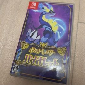 ポケットモンスター バイオレット 任天堂Switch