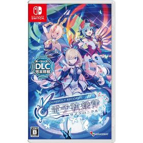 【送料無料】[Nintendo Switch]/ゲーム/GUNVOLT RECORDS 電子軌録律 [通常版]
