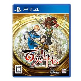 百英雄伝 -PS4 【特典】リバーシブルジャケット 同梱