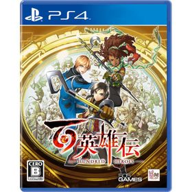 505 Games (PS4)百英雄伝 返品種別B