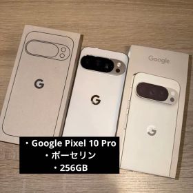 Google Pixel 10 pro