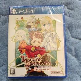 新品未開封 PS4 テイルズ オブ シンフォニア リマスター