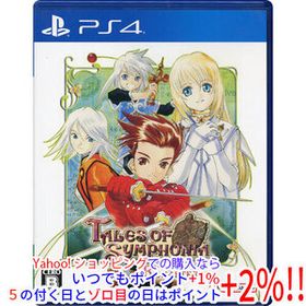 【中古】【ゆうパケット対応】テイルズ オブ シンフォニア リマスター PS4