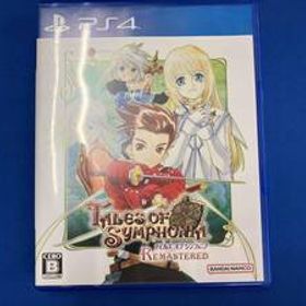 沖01 PS4 テイルズ オブ シンフォニア リマスター