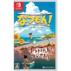 【新品】Switch なつもん! 20世紀の夏休み ＋ ゆうやけの島とラジオ局