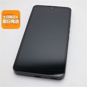美品 AQUOS wish2 SH-51C チャコール スマホ 白ロム 中古 あすつく 土日祝発送OK