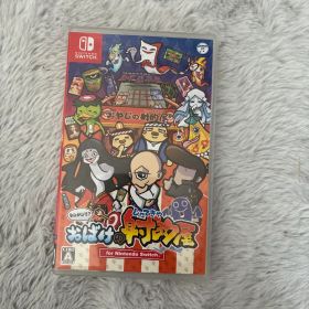 もしかして？おばけの射的屋