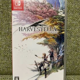 ハーヴェステラ