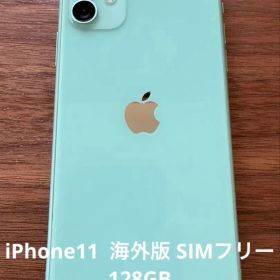 【海外版】 iPhone11 本体 128GB ミントグリーン SIMフリー