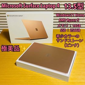 マイクロソフト(Microsoft)の【極美品】Microsoft Surface Laptop 4 サンドストーン(ノートPC)