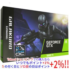 【中古】玄人志向グラボ GALAKURO GAMING GG-GTX1660Ti-E6GB/DF PCIExp 6GB 元箱あり