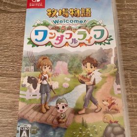 牧場物語 Welcome! ワンダフルライフ