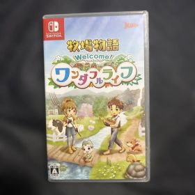 牧場物語 Welcome！ワンダフルライフ