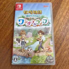 【24時間以内発送】Welcome! 牧場物語 ワンダフルライフ