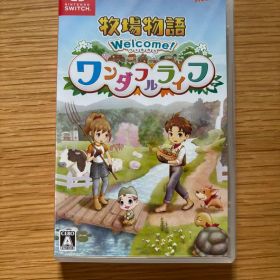 牧場物語 Welcome! ワンダフルライフ