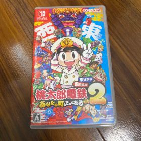 Switch 桃太郎電鉄2 あなたの町も きっとある 東日本編+西日本編 桃鉄2