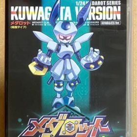 メダロット クラシックスプラス クワガタ Classics＋ニンテンドースイッチ