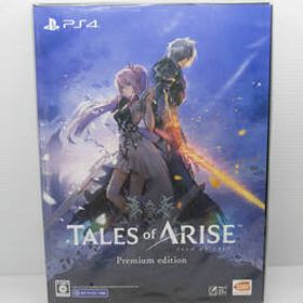 ◆新品未開封◆PS4 テイルズオブアライズ Tales of ARISE Premium edition